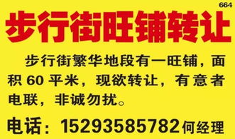 秦安即時便民信息第761期 技術轉讓助力區(qū)域創(chuàng)新發(fā)展
